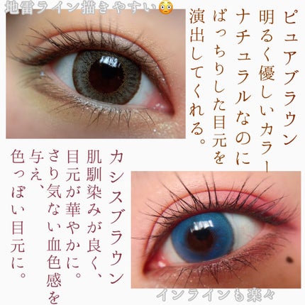 シアー グリッターアイズ/KiSS/単色アイシャドウを使ったクチコミ(3枚目)