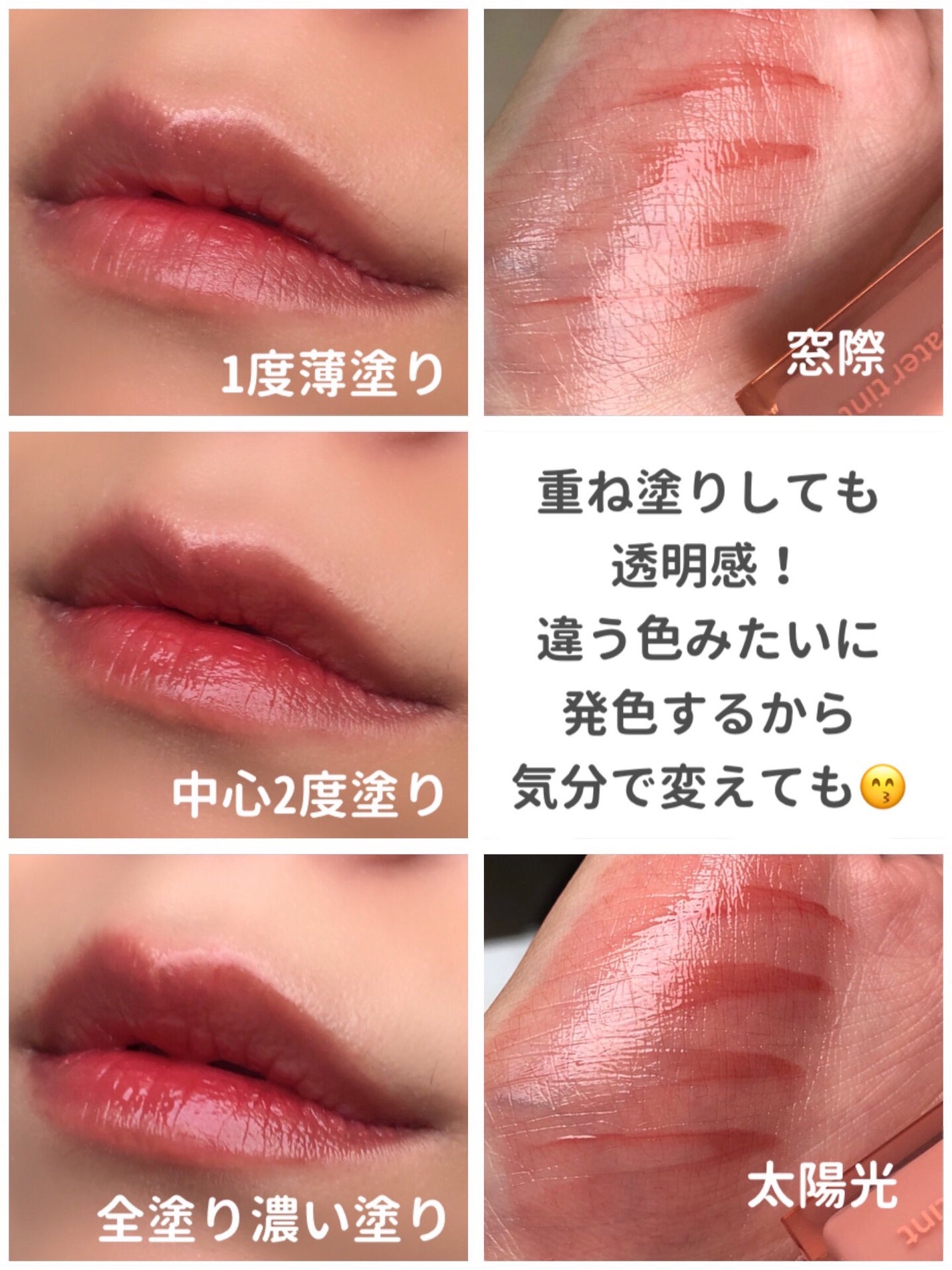 デュイフルウォーターティント/rom&nd/リップティントを使ったクチコミ(3枚目)