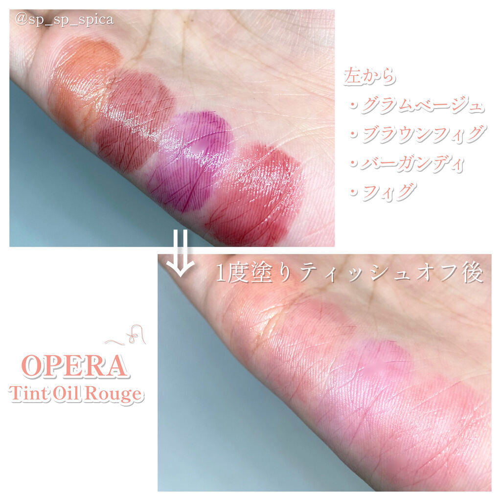 オペラ リップティント N/OPERA/リップティントを使ったクチコミ（2枚目）