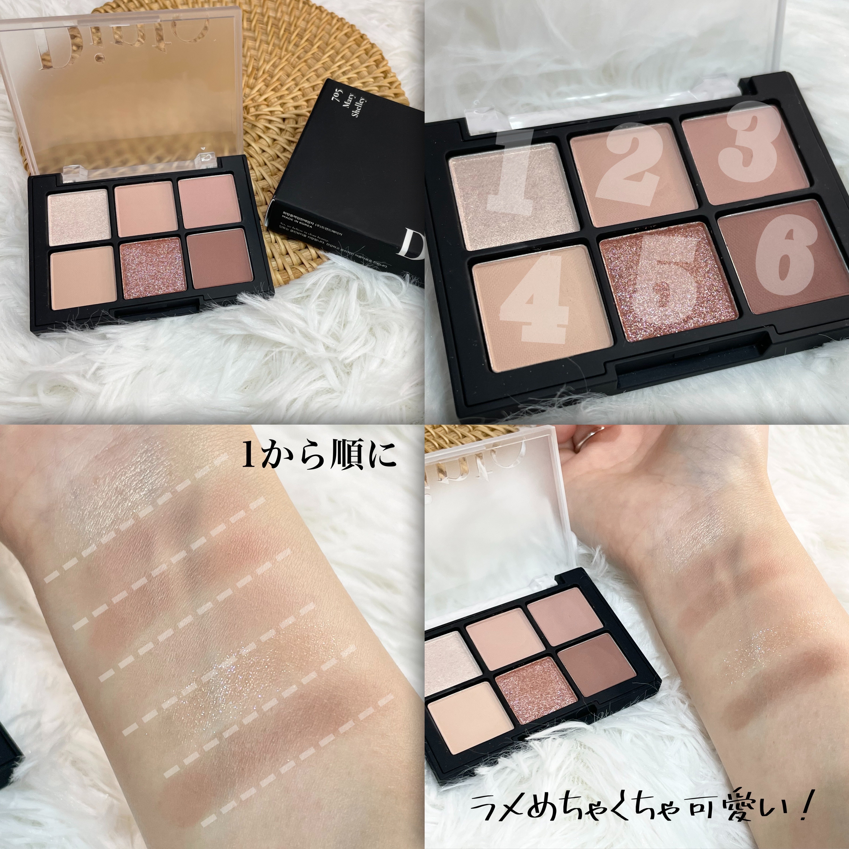 ブラーフィニシュシャドウパレット/Dinto/アイシャドウパレットを使ったクチコミ（2枚目）