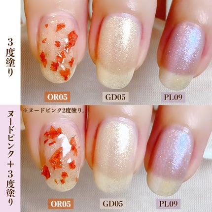 まっこ*セルフネイル on LIPS 「⧉ꫛꫀꪝ✨‧˚/パラドゥミニネイル2023AW『StarryD..」(5枚目)