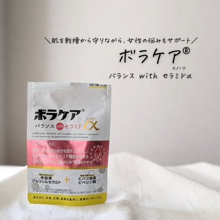ボラケア バランス with セラミド ヒハツα/天藤製薬/健康サプリメントを使ったクチコミ(3枚目)