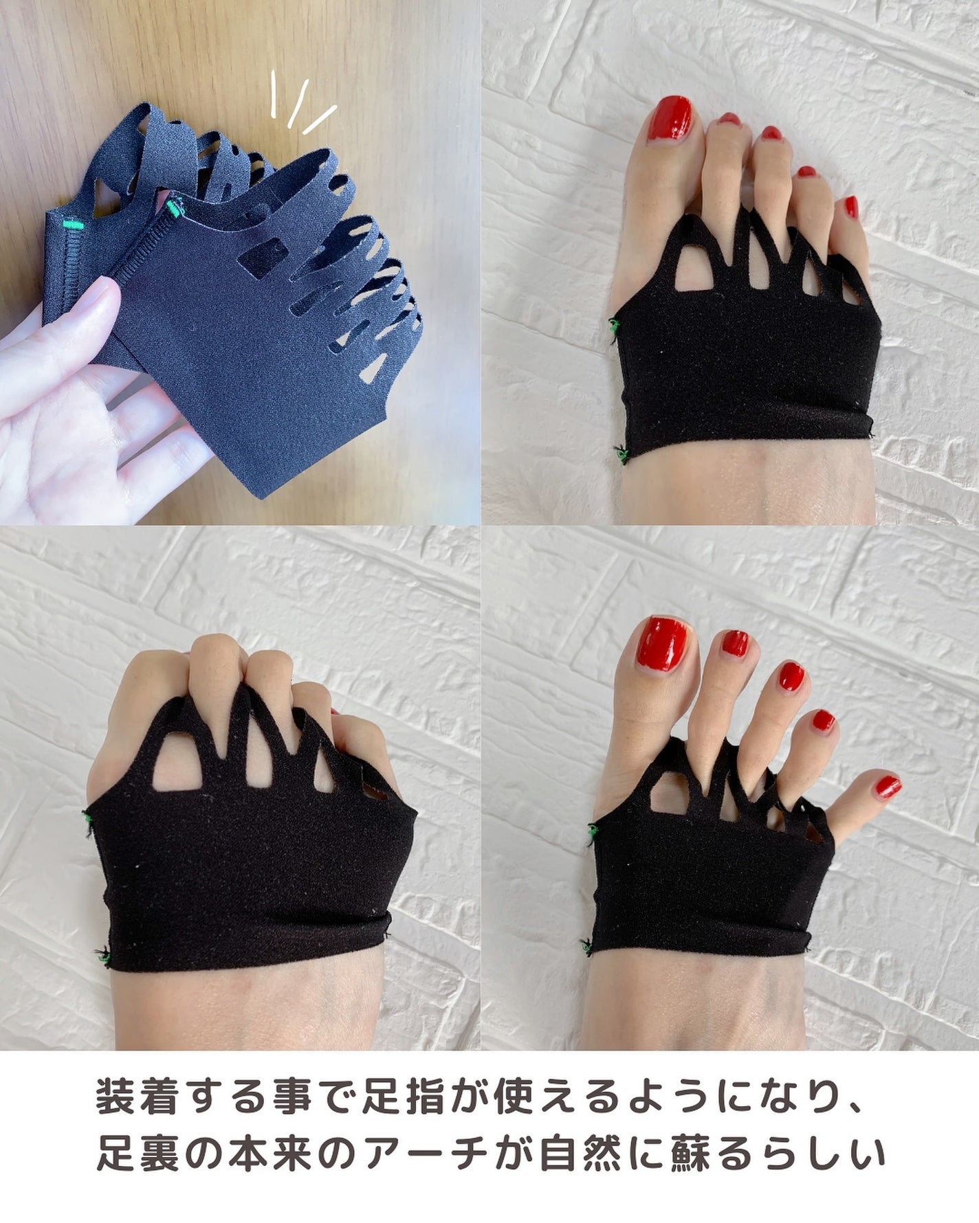 ぽち on LIPS 「#PR#藤田トレーニングサポーター足先用をお試しさせていただき..」(4枚目)