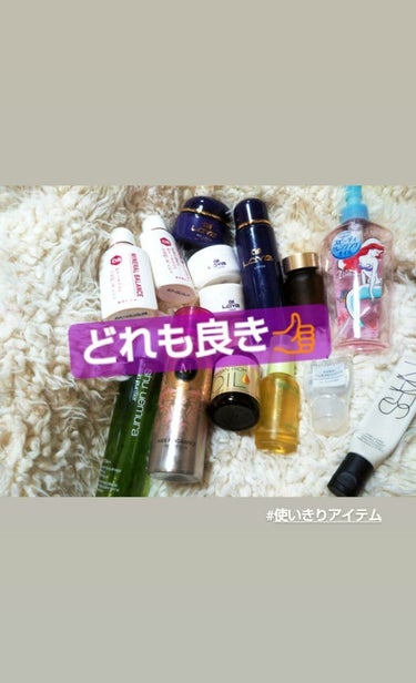 A/O+ P.M.クリア ユース ラディアント クレンジング オイル/shu uemura/オイルクレンジングを使ったクチコミ（1枚目）