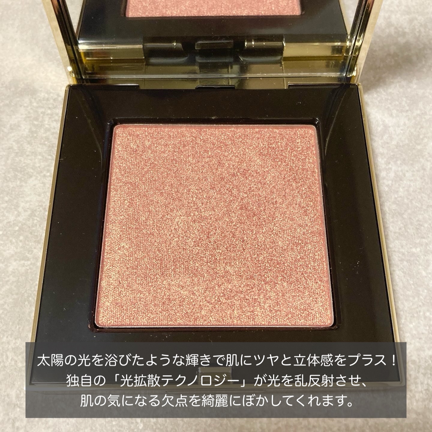 リュクス ギルディッド ハイライター/BOBBI BROWN/パウダーハイライトを使ったクチコミ（2枚目）