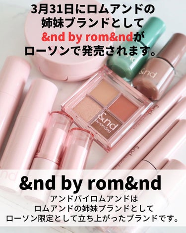 アンドバイロムアンド　グラッシーアイグリッター/&nd by rom&nd/リキッドアイシャドウを使ったクチコミ（2枚目）