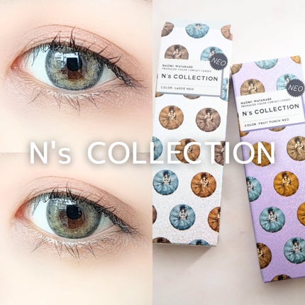 N’s COLLECTION 1day/N’s COLLECTION/ワンデー(1DAY)カラコンを使ったクチコミ(1枚目)