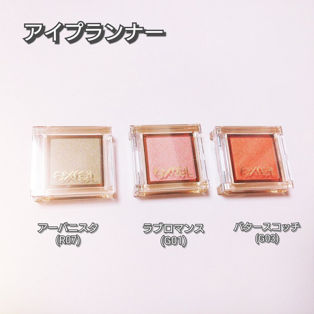 アイシャドウベース/excel/アイシャドウベースを使ったクチコミ(4枚目)