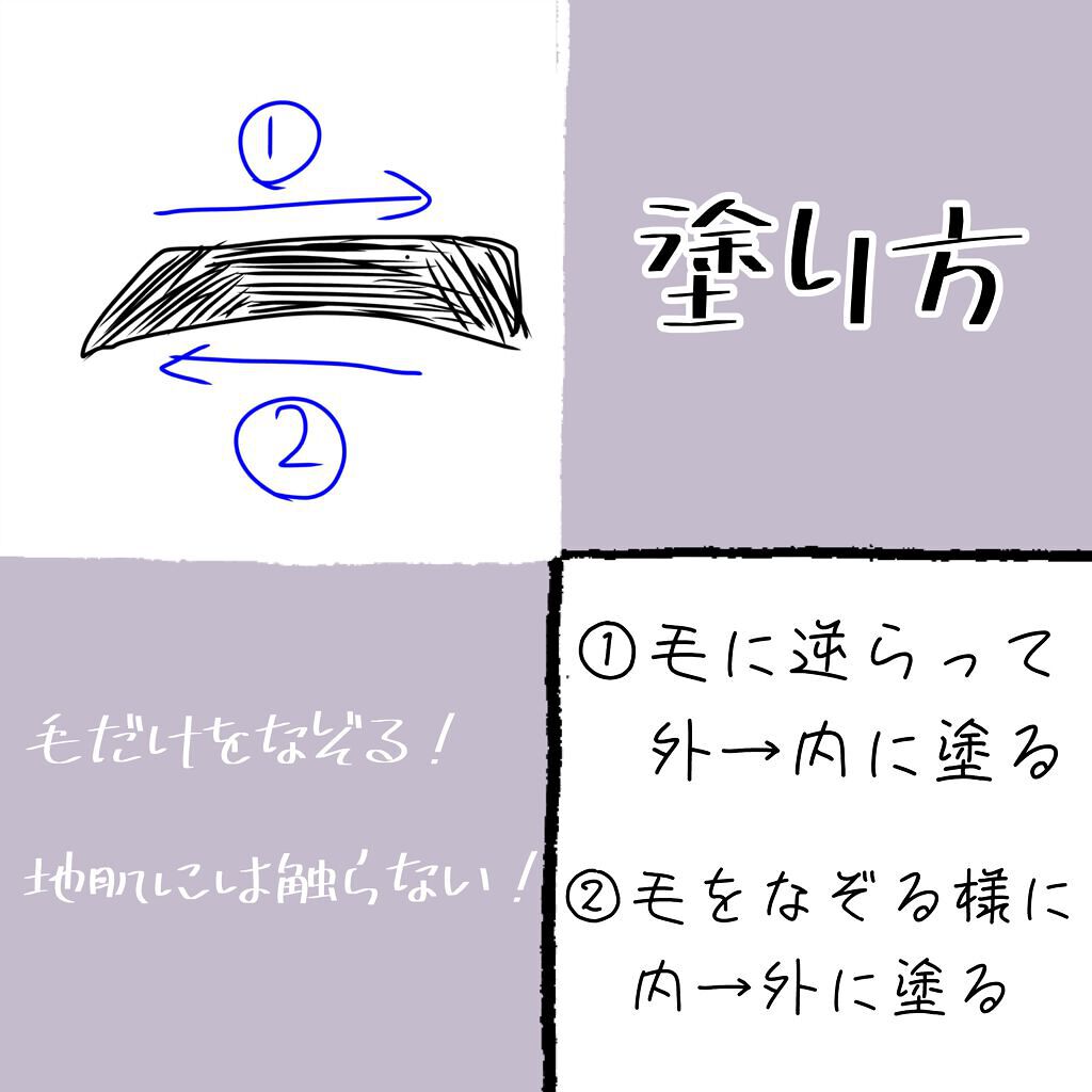 ヴィセ リシェ インスタント アイブロウ カラー/Visée/眉マスカラを使ったクチコミ（3枚目）