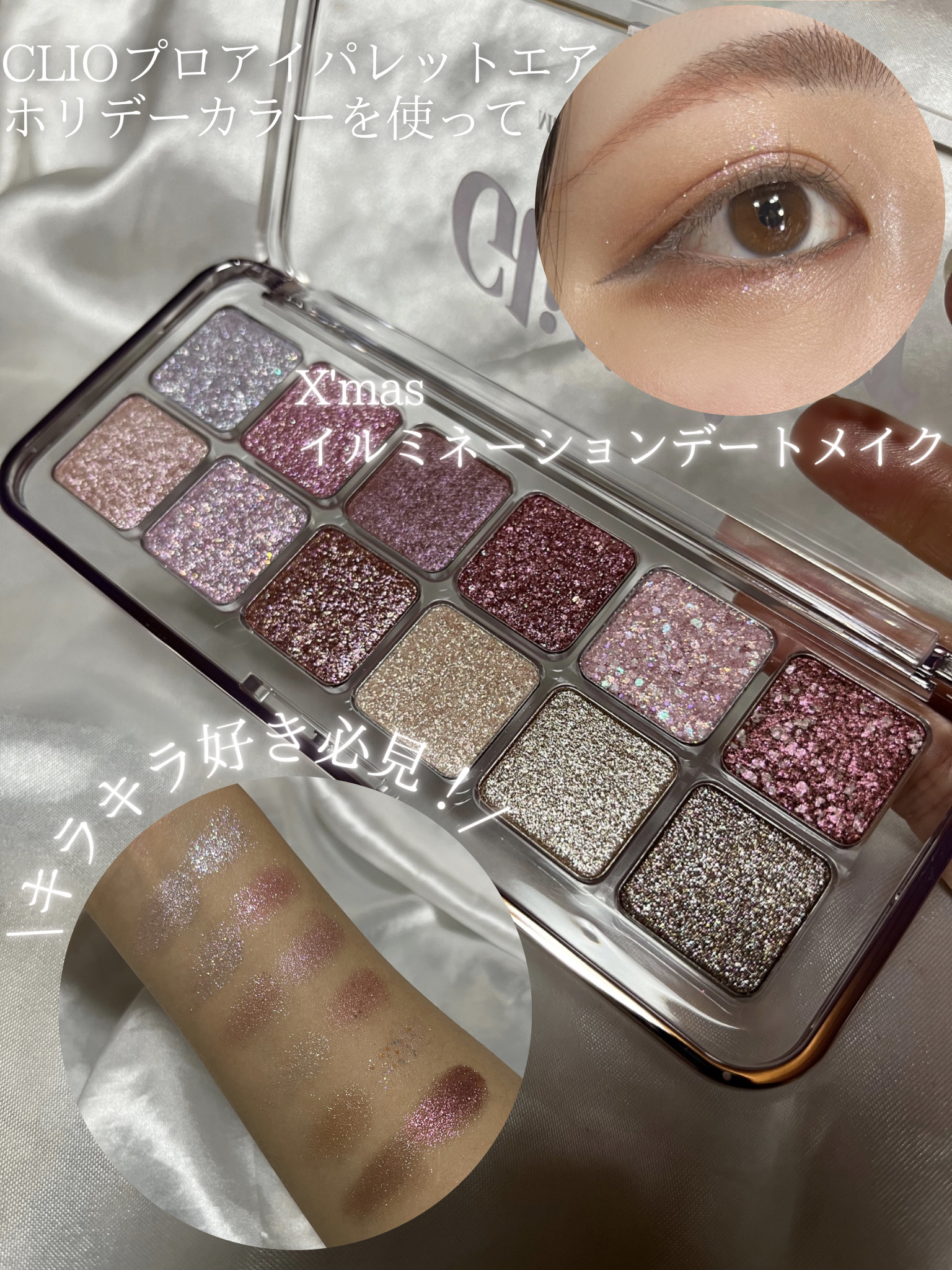 プティパレットアイズ/キャンメイク/パウダーアイシャドウを使ったクチコミ（1枚目）