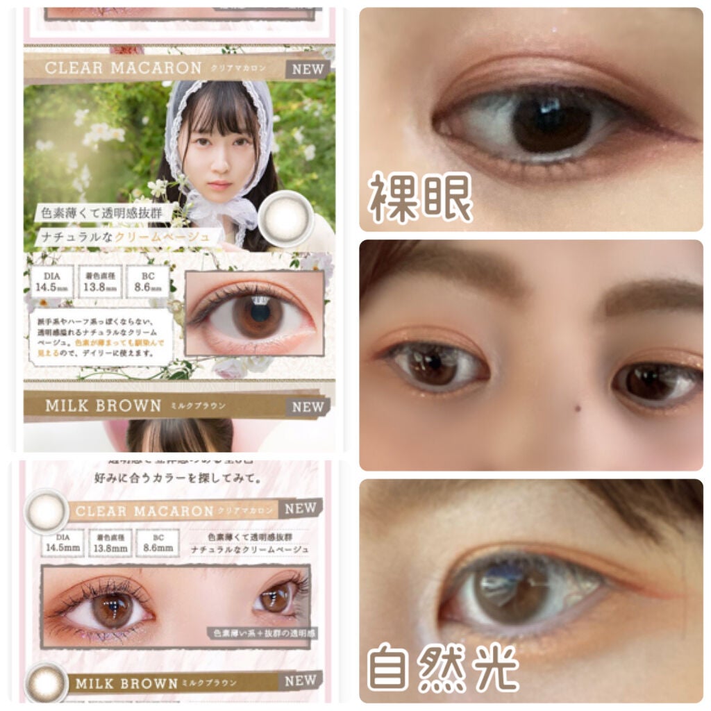 カラーリングアイブロウ/ヘビーローテーション/眉マスカラを使ったクチコミ(5枚目)