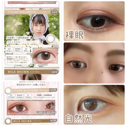 カラーリングアイブロウ/ヘビーローテーション/眉マスカラを使ったクチコミ(5枚目)