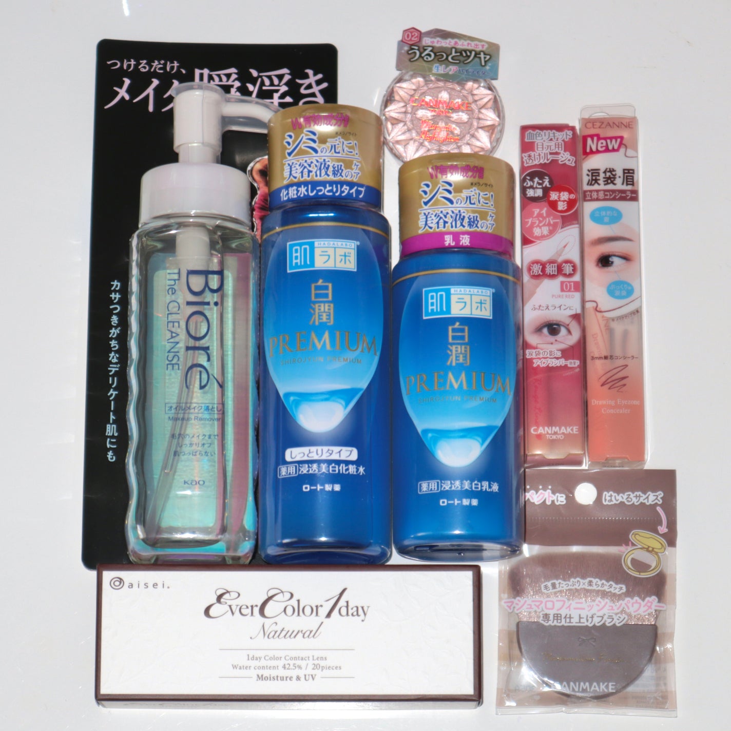 あこ on LIPS 「LIPSフェスタで注文していたコスメやスキンケア用品が先日到着..」(2枚目)