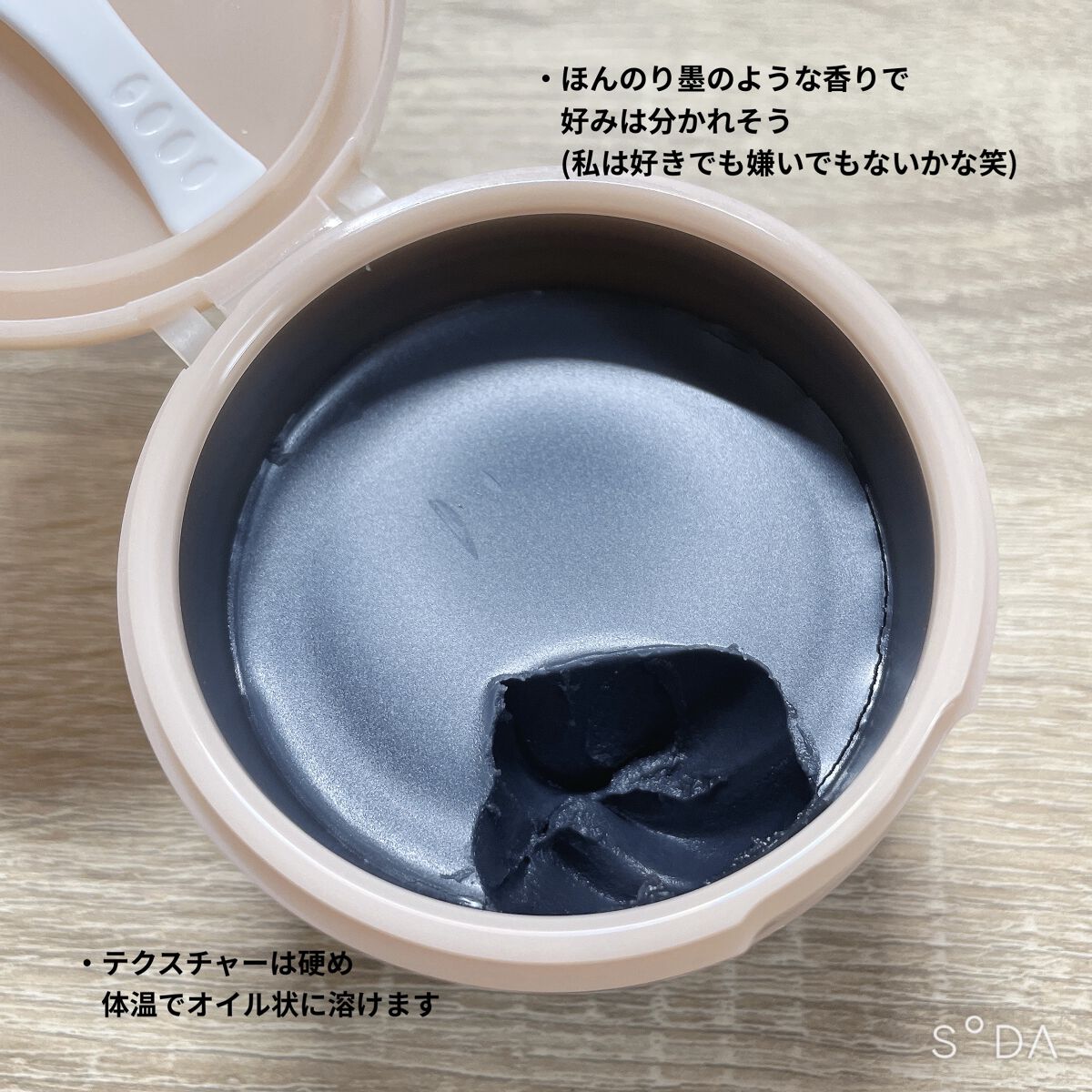 ソフティモ クリアプロ クレンジングバーム CICAブラック ホット/ソフティモ/クレンジングバームを使ったクチコミ（2枚目）