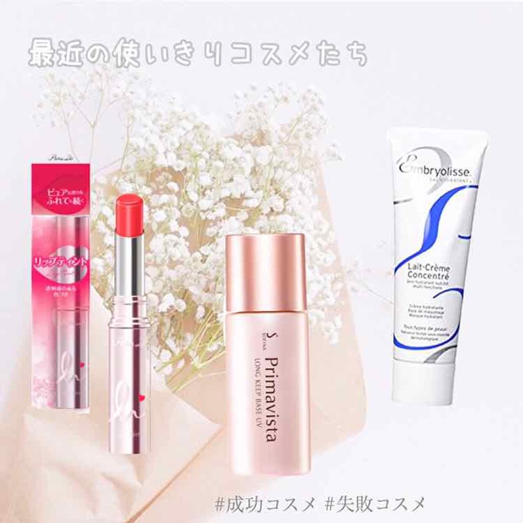 アンブリオリス モイスチャークリーム/アンブリオリス/フェイスクリームを使ったクチコミ（1枚目）