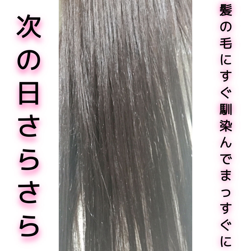 H2O バランスケア ヘアオイル/amenimo(アメニモ)/ヘアオイルを使ったクチコミ（2枚目）