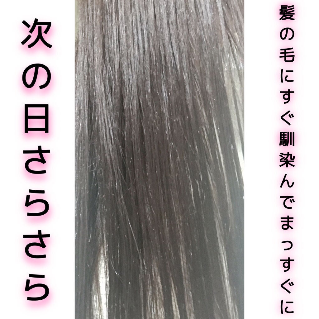 H2O バランスケア ヘアオイル/amenimo(アメニモ)/ヘアオイルを使ったクチコミ(2枚目)