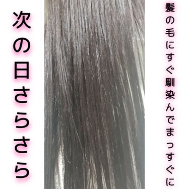 H2O バランスケア ヘアオイル/amenimo(アメニモ)/ヘアオイルを使ったクチコミ（2枚目）