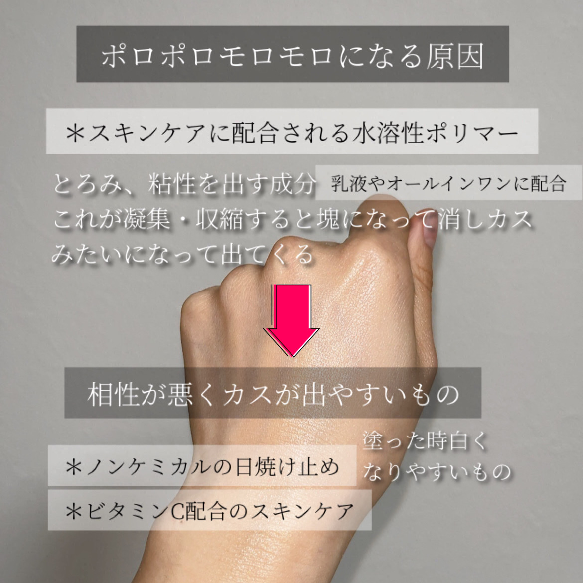 日焼け止めミルク SPF30/無印良品/日焼け止めミルクを使ったクチコミ（2枚目）