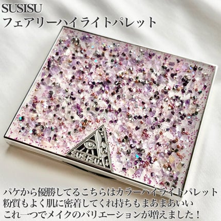 マーメイドスキンジェルUV/キャンメイク/日焼け止めジェルを使ったクチコミ(9枚目)