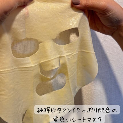 8デイズピュアビタミンCアンプル/VARI:HOPE/美容液を使ったクチコミ(5枚目)