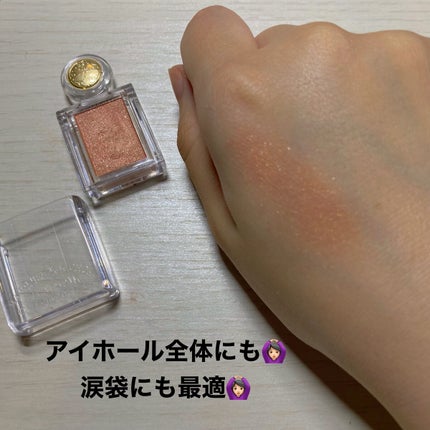 シャドーカスタマイズ/MAJOLICA MAJORCA/単色アイシャドウを使ったクチコミ(2枚目)