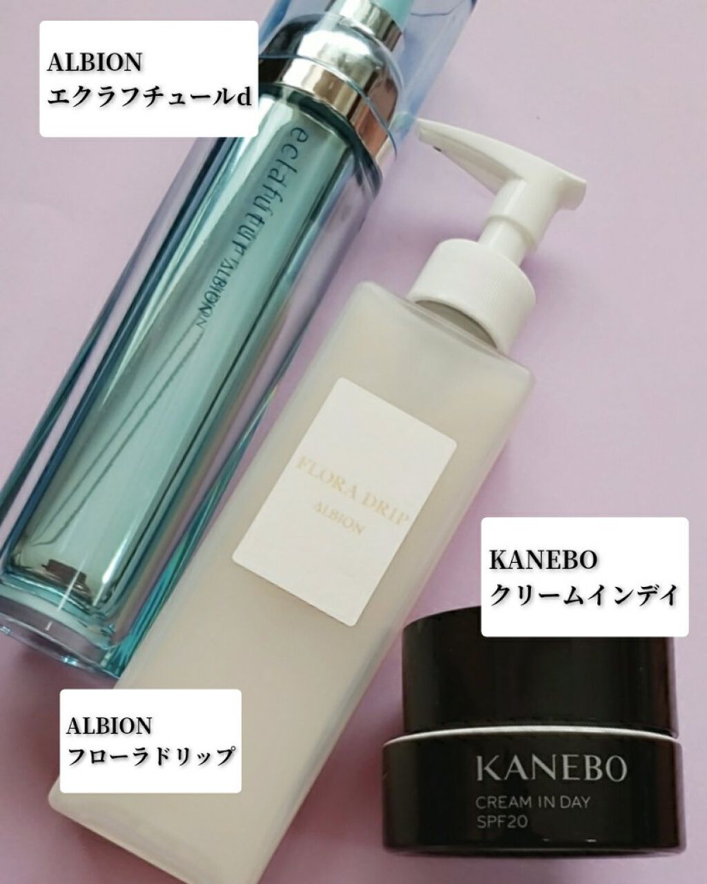 エクラフチュール d/ALBION/美容液を使ったクチコミ(2枚目)