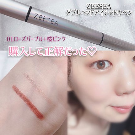 ダイヤモンドシリーズダブル カラー アイシャドウ、涙袋ペン/ZEESEA/スティックアイシャドウを使ったクチコミ(6枚目)