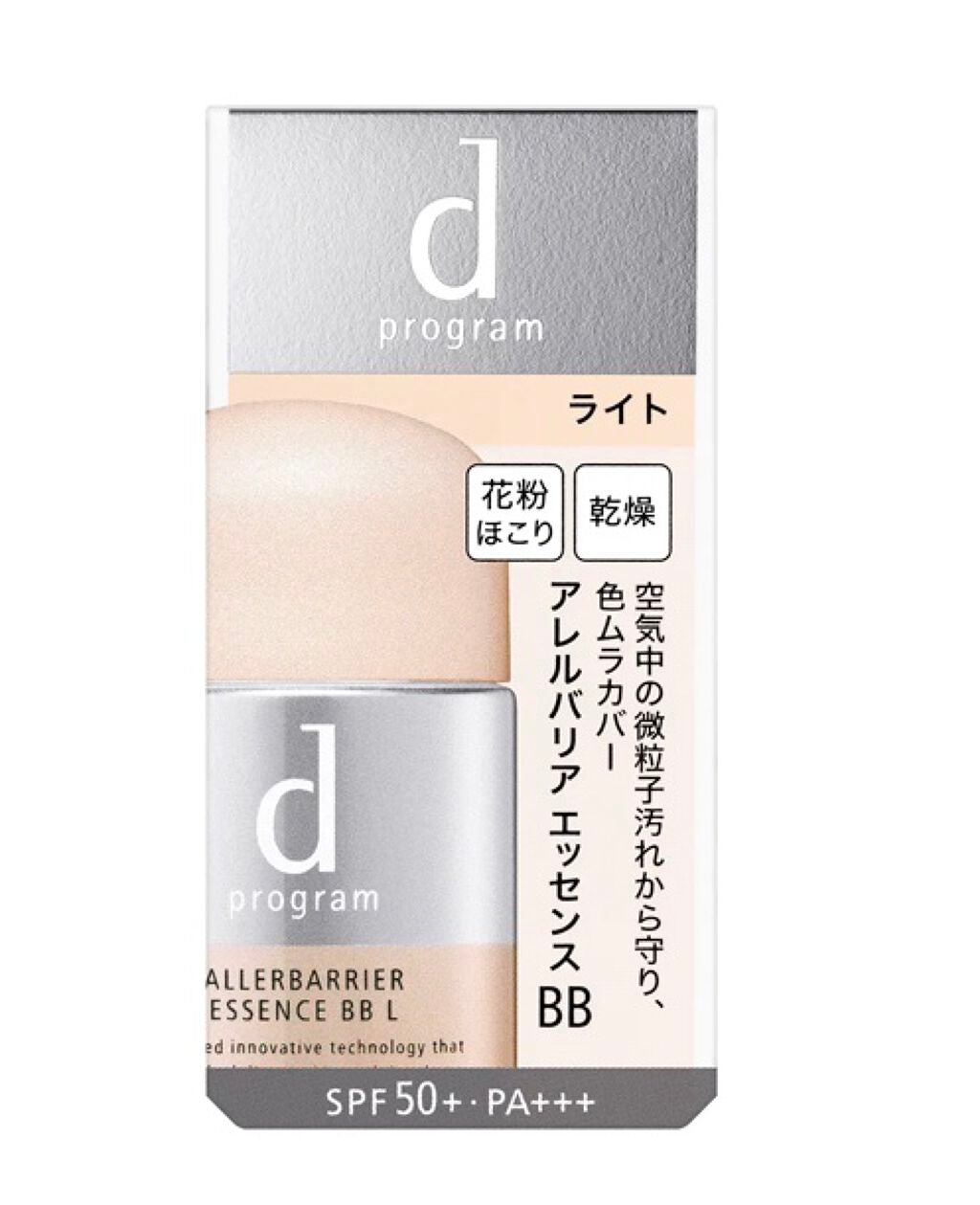 アレルバリア エッセンス BB/d プログラム/BBクリームを使ったクチコミ(3枚目)