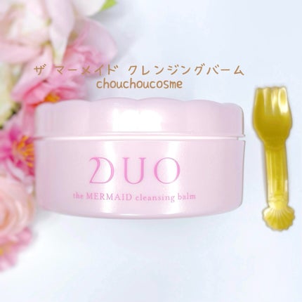 デュオ ザ マーメイド クレンジングバーム/DUO/クレンジングバームを使ったクチコミ(3枚目)