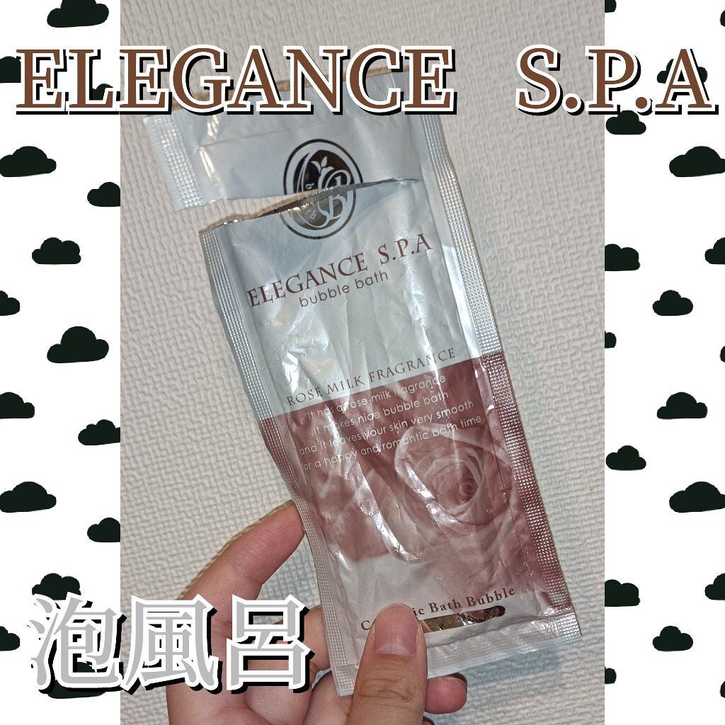 贅沢泡とろ 入浴料 スリーピングアロマの香り/お湯物語/保湿系入浴剤を使ったクチコミ(1枚目)