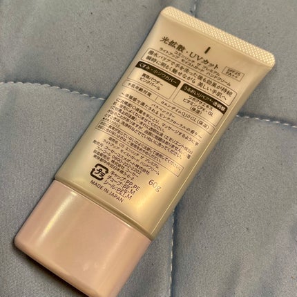 コエンリッチ ザ プレミアム ライトアップ モイストガード ハンドクリーム/コエンリッチQ10/ハンドクリームを使ったクチコミ(4枚目)