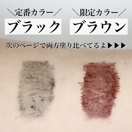 ピメル うそつきマスカラ/pdc/マスカラを使ったクチコミ(4枚目)