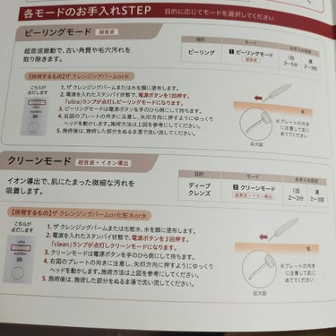 デュオ ザ ディープ クレンズ ピーラー|DUOの使い方を徹底解説
