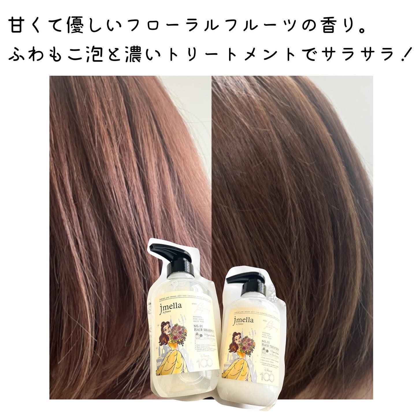 インフランス ヘアシャンプー ブルーミングピオニー／トリートメント ブルーミングピオニー/jmella/市販シャンプーを使ったクチコミ（3枚目）