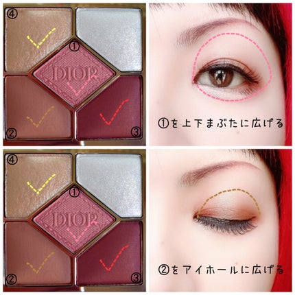 ディオールショウ サンク クルール/Dior/アイシャドウを使ったクチコミ(2枚目)