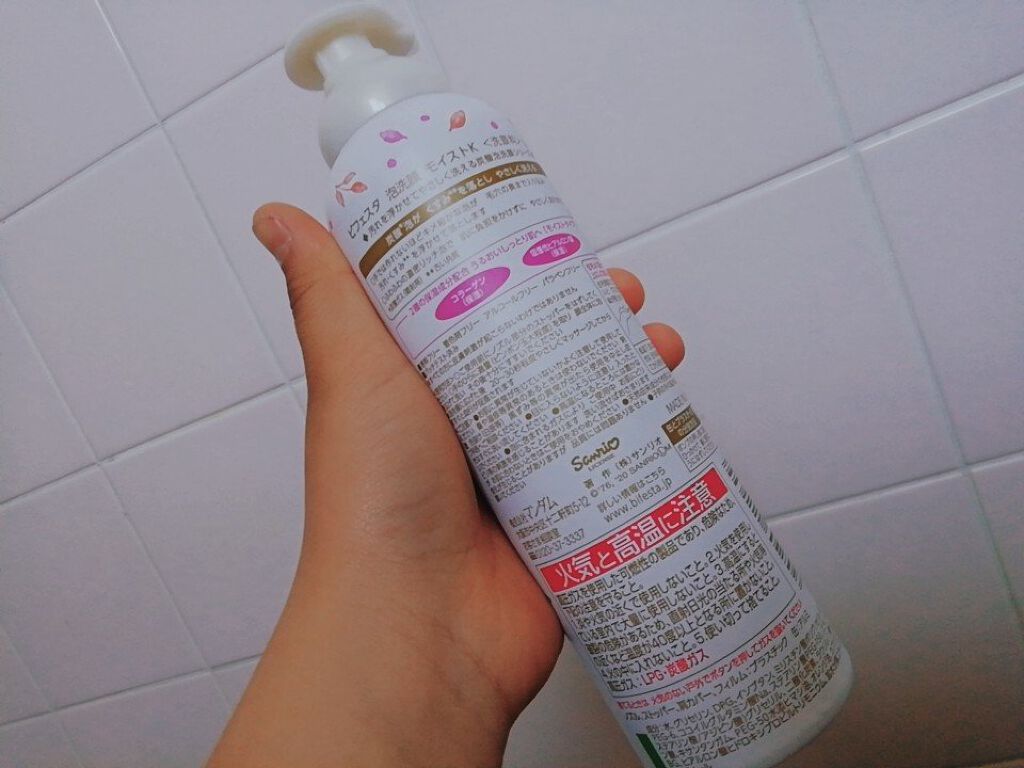 泡洗顔 セラムモイスト/ビフェスタ/泡洗顔を使ったクチコミ（2枚目）