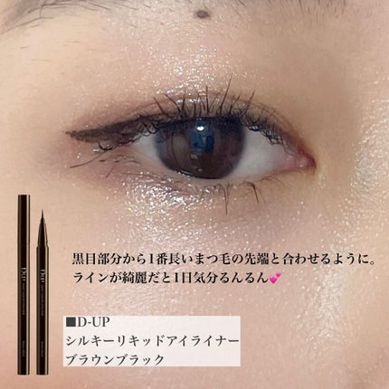 ロング&カールマスカラ アドバンストフィルム/ヒロインメイク/マスカラを使ったクチコミ(4枚目)