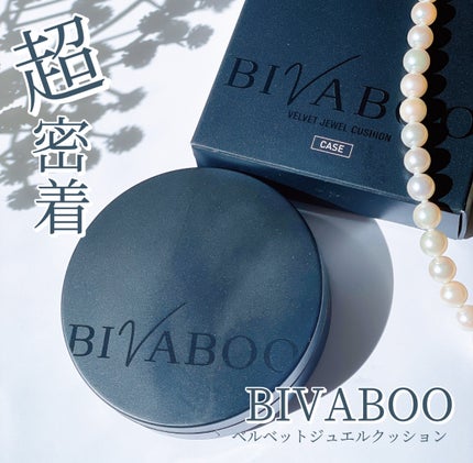ベルベットジュエルクッション/BIVABOO/クッションファンデーションを使ったクチコミ(1枚目)