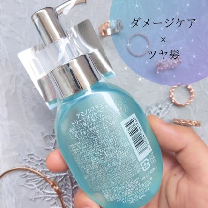 ワン アミノレスキュー トリートメントヘアオイル/アミノレスキュー/ヘアオイルを使ったクチコミ(4枚目)