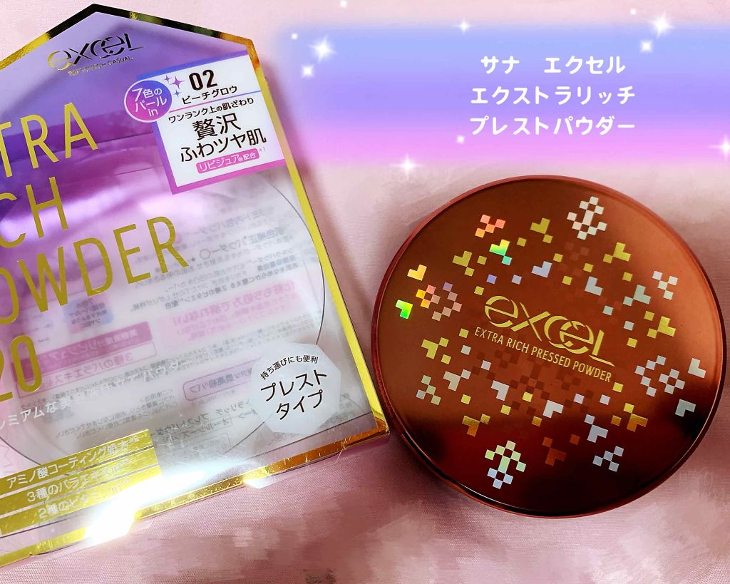 エクストラリッチ プレストパウダー ’20/excel/プレストパウダーを使ったクチコミ(1枚目)
