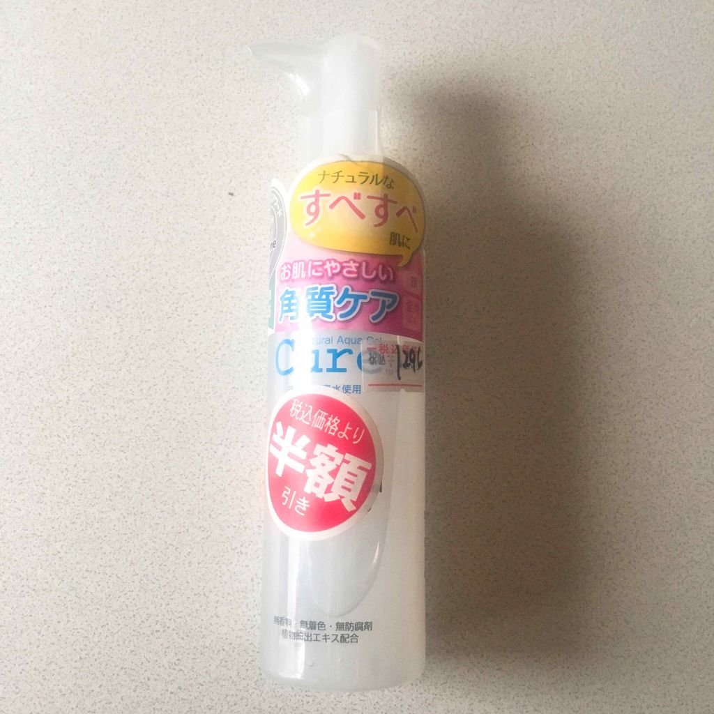 スペシャルパウダーソープCure/Cure/洗顔パウダーを使ったクチコミ(2枚目)