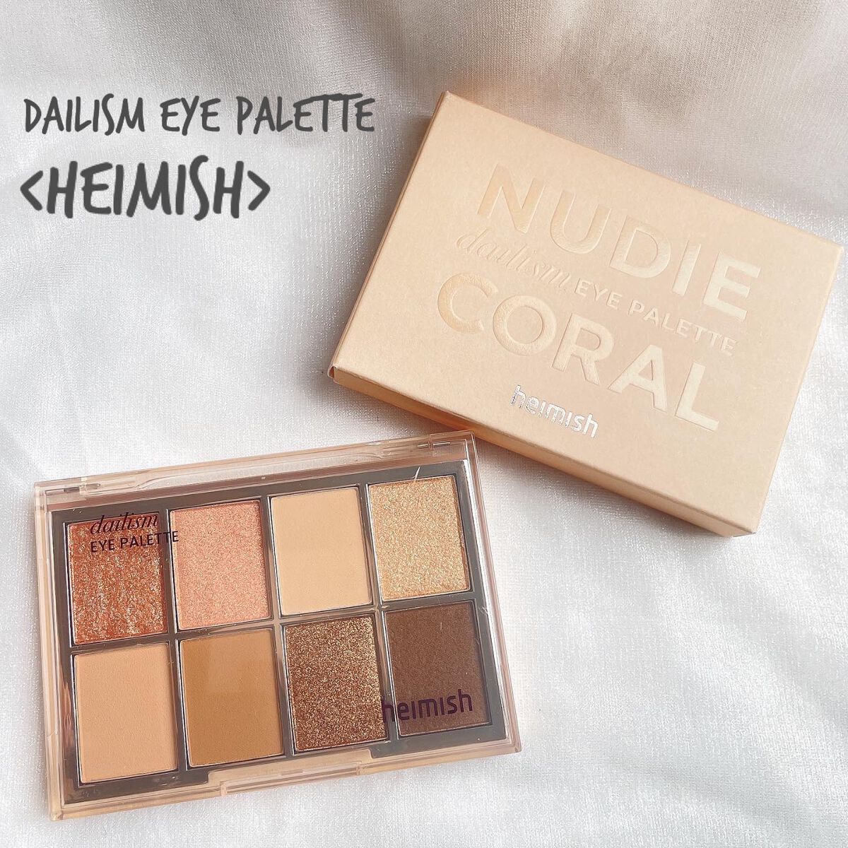 デイリズムアイパレット #Nudie Coral/heimish/アイシャドウパレットを使ったクチコミ（1枚目）