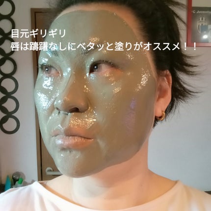 ナチュラルパック /MIRANAL/洗い流すパック・マスクを使ったクチコミ(3枚目)