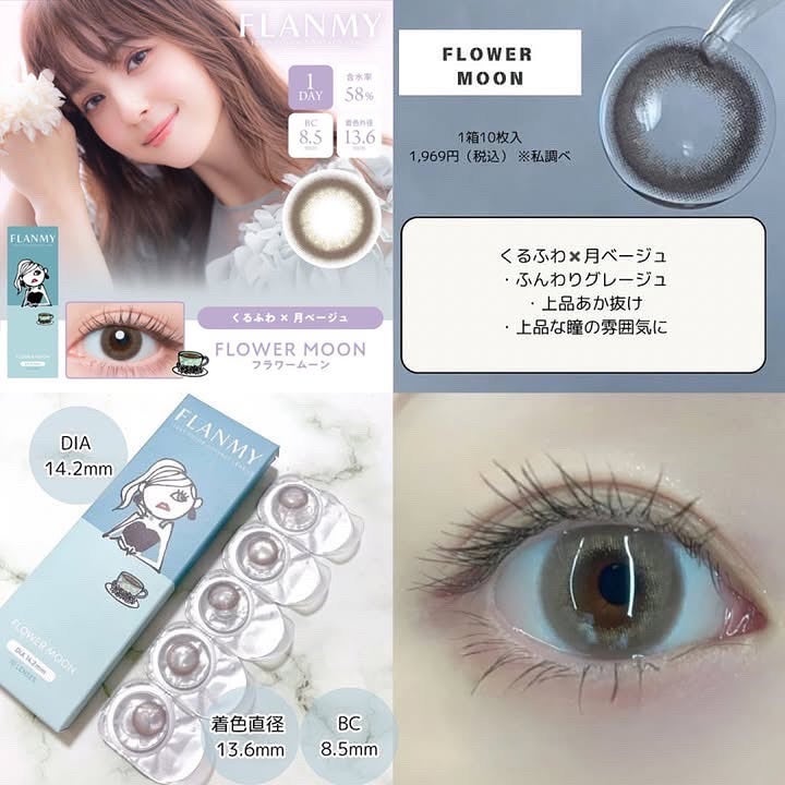 FLANMY 1day/FLANMY/ワンデー(1DAY)カラコンを使ったクチコミ(4枚目)
