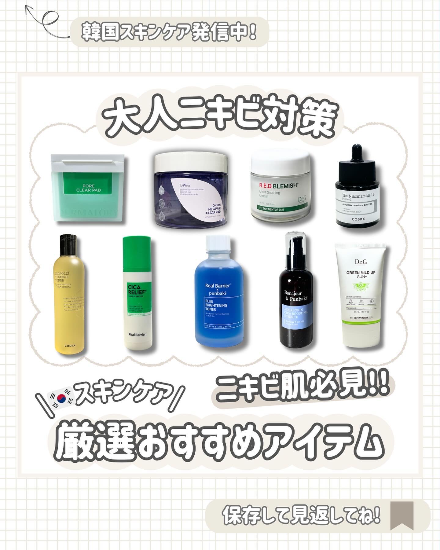 グリーンマイルドアップサンプラス/Dr.G/日焼け止めクリームを使ったクチコミ（1枚目）