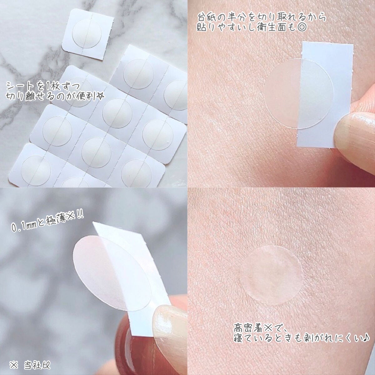 クリアパッチ/Angelab/にきびパッチを使ったクチコミ(3枚目)