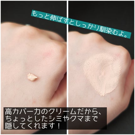 マットシフォン UVホワイトニングベースN 01 Light/KiSS/化粧下地を使ったクチコミ(2枚目)