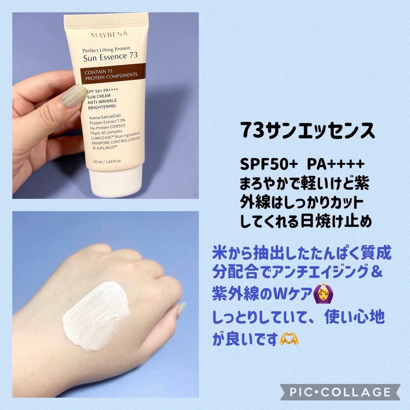 インテンシブモイスチャーバリアクリーム/MAYBENA/フェイスクリームを使ったクチコミ(7枚目)