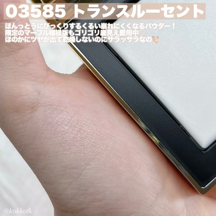 アフターパーティ ライトリフレクティングセッティングパウダー プレスト/NARS/プレストパウダーを使ったクチコミ(3枚目)